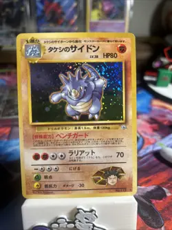 Pokemon TCG Brock's Rhydon Holo Rare Leaders' Stadium No.112 Japanese MINT SWRL - Image 2