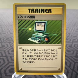 Computer Search Base Set Japanese Pokemon Card - Moderate Play - Image 1