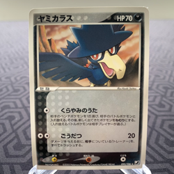 Murkrow 092/106 EX Unseen Forces Japanese Pokemon Card - MP - Image 1
