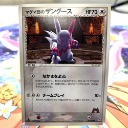 Magma's Zangoose 061/080 1st Edition Magma vs Aqua Japanese Pokemon Card ~ MP - Image 1
