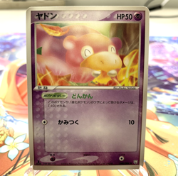 Slowpoke 040/084 1st Edition EX Team Rocket Returns Japanese Pokemon Card ~ MP - Image 1
