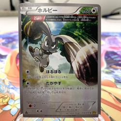 Bunnelby 059/070 1st Edition XY5 Japanese Pokemon Card ~ MP - Image 1