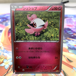 Spritzee 087/131 Reverse Holo CP4 Japanese Pokemon Card ~ MP - Image 1
