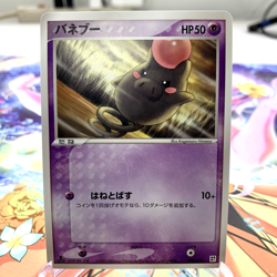 Spoink 003/015 1st Edition Psychic Constructed Deck Japanese Pokemon Card ~ MP - Image 1
