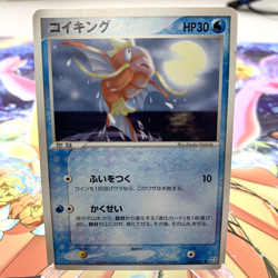 Magikarp 034/082 Flight of Legends Japanese Pokemon Card ~ MP - Image 1