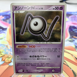 Unown N DPBP#242 1st Edition DP3 Japanese Pokemon Card ~ MP - Image 1