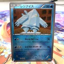 Regice 029/131 Reverse Holo CP4 Japanese Pokemon Card ~ MP - Image 1