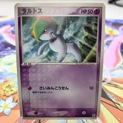 Ralts 001/015 1st Edition Psychic Constructed Deck Japanese Pokemon Card ~ MP - Image 1