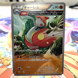 Medicham 036/070 1st Edition XY5 Japanese Pokemon Card ~ MP - Image 1