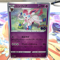 Sylveon 035/071 R Holo s10b Japanese Pokemon Card ~ MP - Image 1