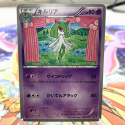 Kirlia 049/093 1st Edition EBB Japanese Pokemon Card ~ MP - Image 1