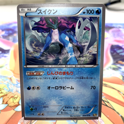 Suicune 004/018 K+K Blastoise Half Deck Japanese Pokemon Card ~ MP - Image 1
