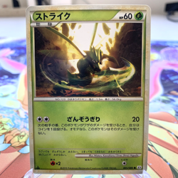 Scyther 005/080 1st Edition L2 Japanese Pokemon Card ~ MP - Image 1