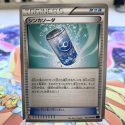 Evosoda 055/060 1st Edition XY1 Japanese Pokemon Card ~ MP - Image 1