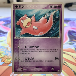 Slowpoke 040/106 1st Edition EX Unseen Forces Japanese Pokemon Card ~ MP - Image 1