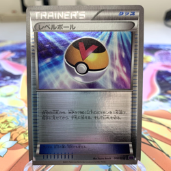 Level Ball 008/010 Reverse Holo SNP Japanese Pokemon Card ~ MP - Image 1