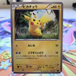 Pikachu 001/010 SNP Japanese Pokemon Card ~ MP - Image 1