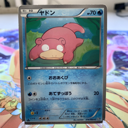 Slowpoke 016/069 1st Edition BW4 Japanese Pokemon Card ~ MP - Image 1