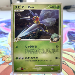 Beedrill G 001/090 1st Edition Pt4 Japanese Pokemon Card ~ MP - Image 1