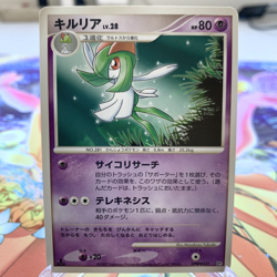 Kirlia DPBP#331 1st Edition No Rarity DP3 Japanese Pokemon Card ~ MP - Image 1