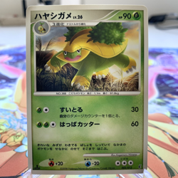 Grotle 002/013 1st Edition Turtwig Deck Japanese Pokemon Card ~ MP - Image 1