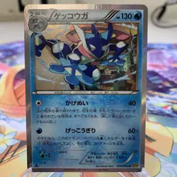 Greninja 029/080 R Holo 1st Edition XY9 Japanese Pokemon Card ~ MP - Image 1