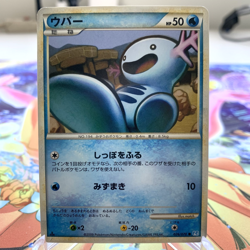 Wooper 026/070 1st Edition L1 Japanese Pokemon Card ~ MP - Image 1