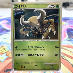 Pinsir 002/019 1st Edition L2 Japanese Pokemon Card ~ MP - Image 1