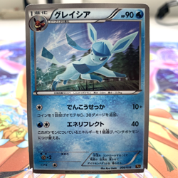Glaceon 006/018 BKR Japanese Pokemon Card ~ MP - Image 1