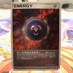 Dark Metal Energy 084/084 EX Team Rocket Returns Japanese Pokemon Card ~ MP - Image 1