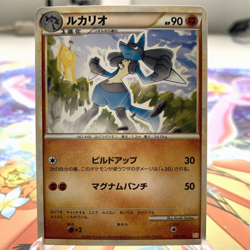 Lucario 006/011 Battle Starter Deck Japanese Pokemon Card ~ MP - Image 1