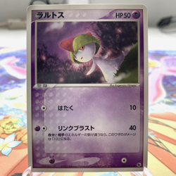Ralts 027/055 Expansion Pack Japanese Pokemon Card ~ MP - Image 1