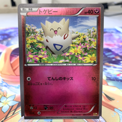 Togepi 083/131 Reverse Holo CP4 Japanese Pokemon Card ~ MP - Image 1