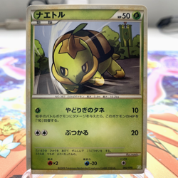 Turtwig 002/010 Battle Starter Deck Japanese Pokemon Card ~ MP - Image 1