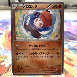 Meloetta 070/093 1st Edition EBB Japanese Pokemon Card ~ MP - Image 1