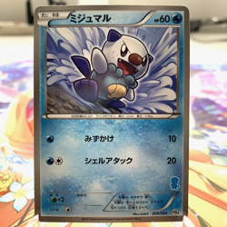 Oshawott 009/034 HSZ Japanese Pokemon Card ~ MP - Image 1
