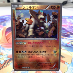 Terrakion 155/BW-P Shatterfoil Promo Japanese Pokemon Card ~ MP - Image 1