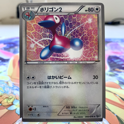 Porygon 2 060/076 BW9 Japanese Pokemon Card ~ MP - Image 1