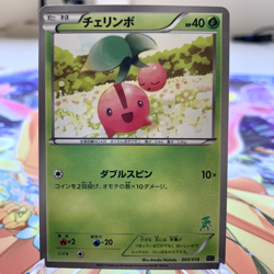 Cherubi 003/016 MG Genesect Half Deck Japanese Pokemon Card ~ MP - Image 1