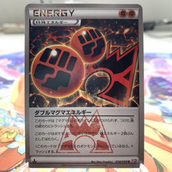 Double Magma Energy 034/034 1st Edition CP1 Japanese Pokemon Card ~ MP - Image 1