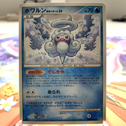 Castform Snowy Form DPBP#406 1st Edition DP5 Japanese Pokemon Card ~ MP - Image 1