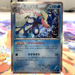 Greninja 021/060 R Holo 1st Edition XY1 Japanese Pokemon Card ~ MP - Image 1