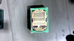 MTG Urza's Legacy Crusher Theme Deck - Opened-Complete - Image 2