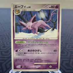 Espeon DPBP#163 1st Edition DP4 Japanese Pokemon Card - Moderate Play - Image 1