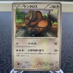 Tauros 046/072 20th Anniversary Japanese Pokemon Card - Moderate Play - Image 1