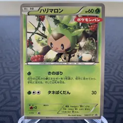 Chespin 148/XY-P Promo Japanese Pokemon Card - Moderate Play - Image 1