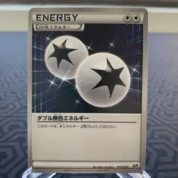 Double Colorless Energy 072/072 20th Anniversary Japanese Pokemon Card - MP - Image 1