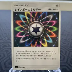 Rainbow Energy 029/029 smN Japanese Pokemon Card - Moderate Play - Image 1