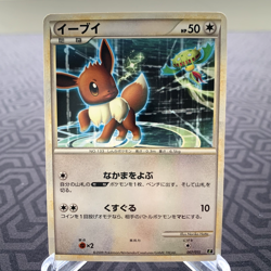 Eevee 007/015 E Leafeon Expert Deck Japanese Pokemon Card - MP - Image 1