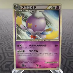Drifblim 029/080 Reverse Holo 1st Edition L2 Japanese Pokemon Card - MP - Image 1